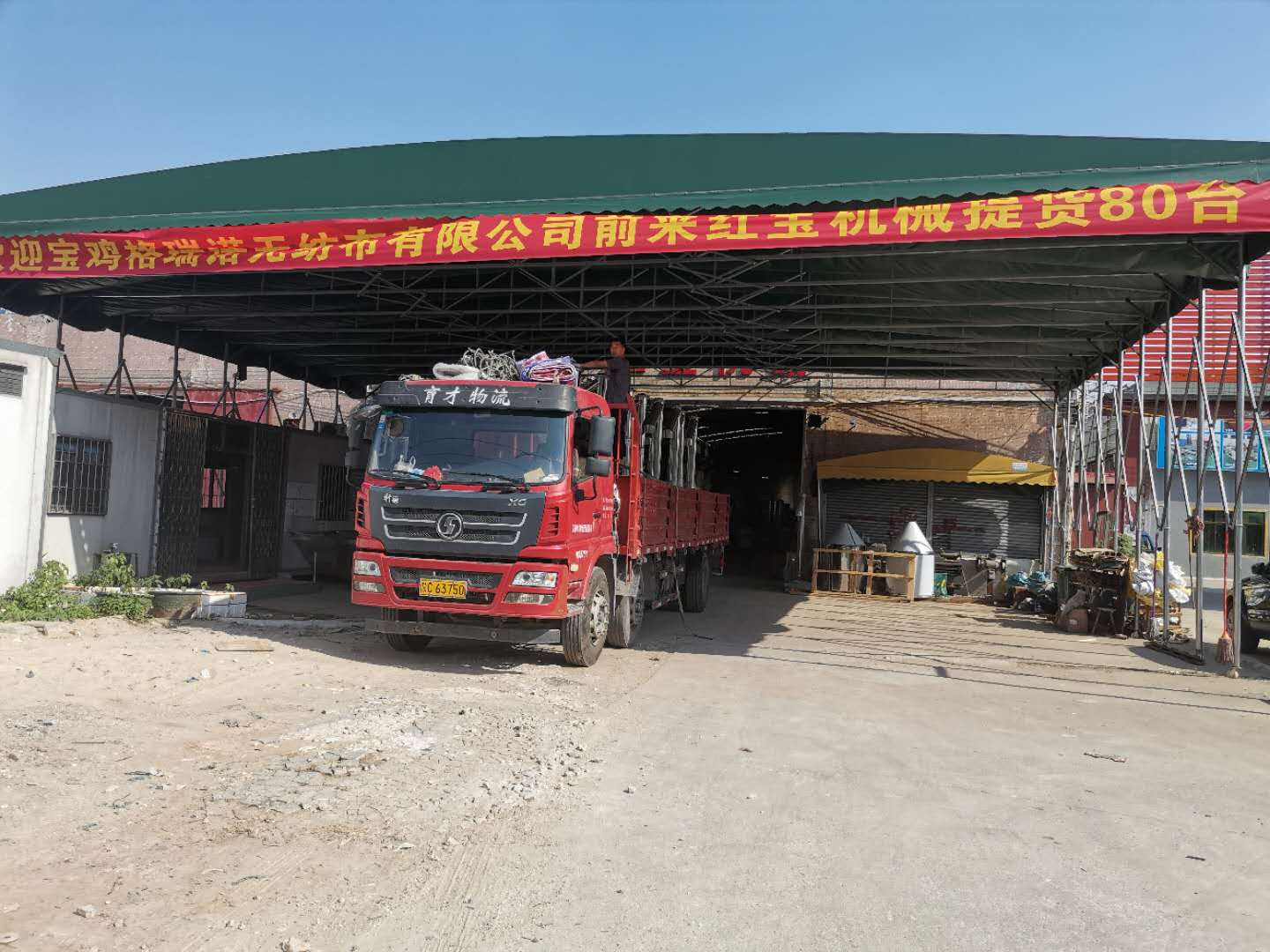 欢迎陕西格瑞诺无纺布来佛山红宝机械提货80台塑料乐发lll(China)官方网站，卧式乐发lll(China)官方网站上料机